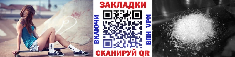 Купить наркотики сайты Каменка COCAIN  АМФЕТАМИН  A PVP  ЭКСТАЗИ  Мефедрон  Каннабис  ГАШИШ 
