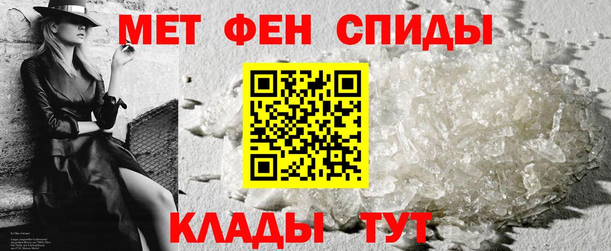 Amphetamine 97% Каменка