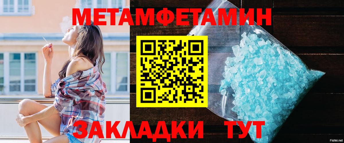 АМФ Premium  АМФЕТАМИН  АМФЕТАМИН  Каменка  Вход с VPN 