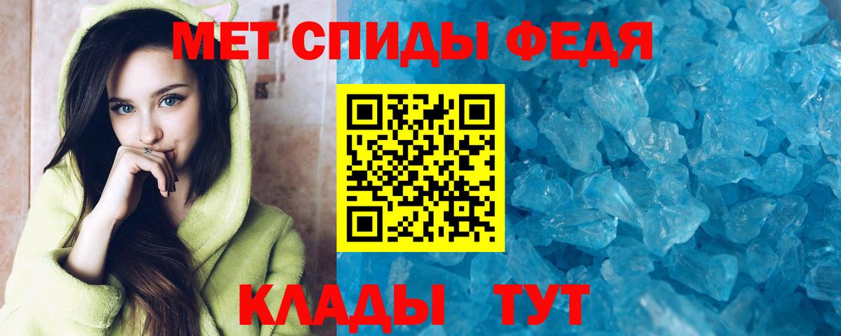 АМФЕТАМИН 97%  Амфетамин  мега tor  Каменка 