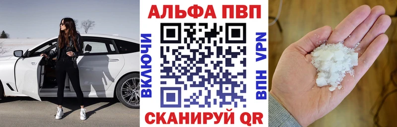 A-PVP крисы CK  Каменка 
