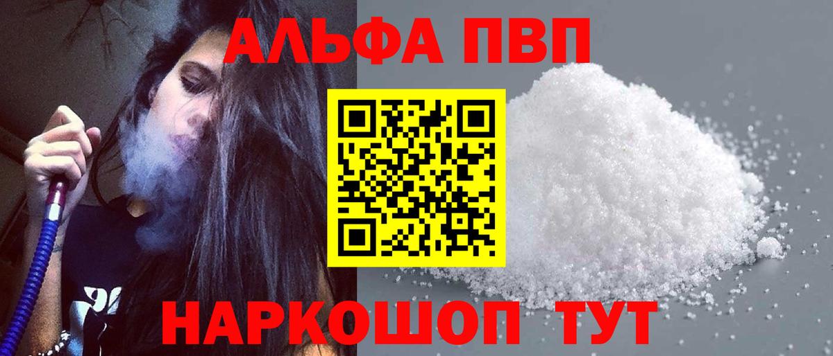 APVP СК Каменка