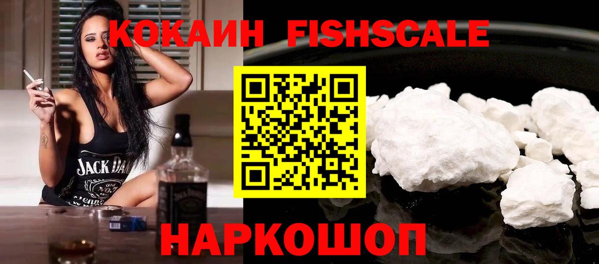 КОКАИН 99% Каменка