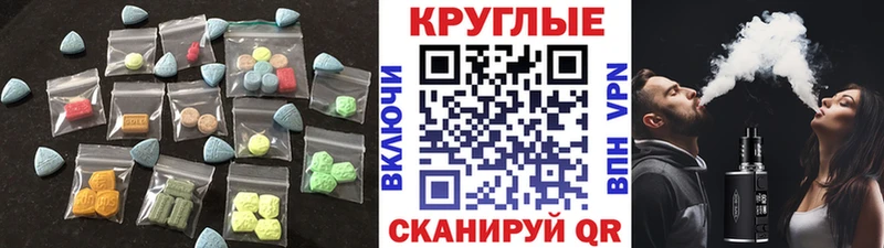 ЭКСТАЗИ таблы  darknet состав  Каменка 