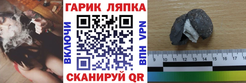 закладки Каменка ГАШИШ Изолятор