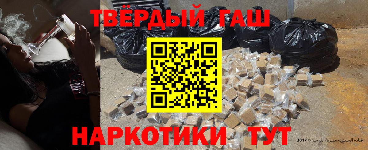 ГАШИШ Ice-O-Lator  купить наркоту  Вход с VPN  Каменка  ГАШИШ Изолятор 