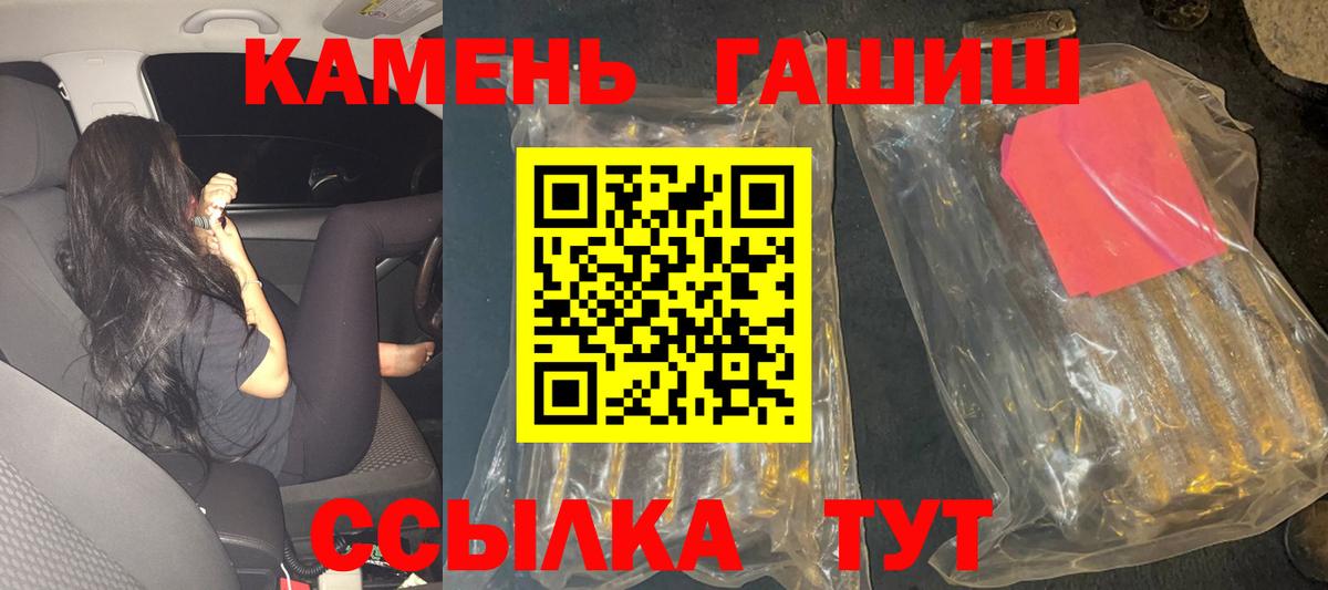 ГАШИШ AMNESIA HAZE Каменка