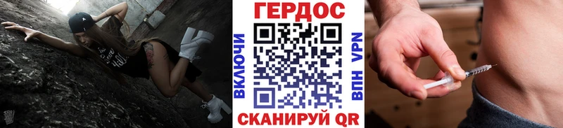 купить наркотики сайты  darknet наркотические препараты  Героин VHQ  Каменка 