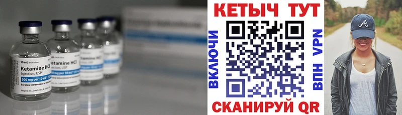 Кетамин ketamine  mega как зайти  Каменка 