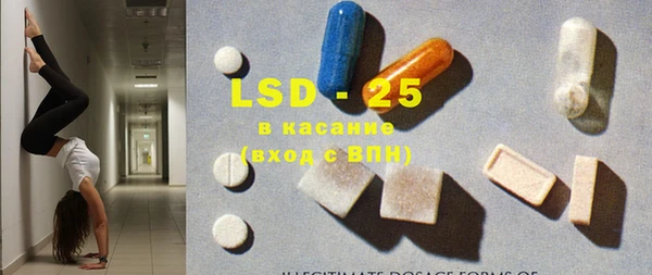 MDMA Premium VHQ Иннополис