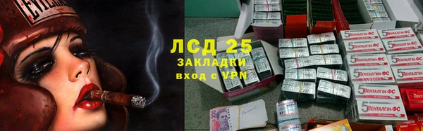 гашишное масло Заволжск