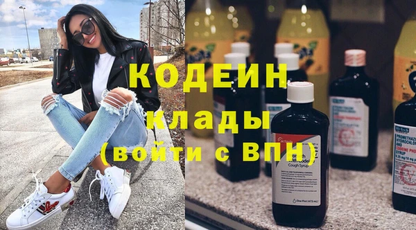MDMA Premium VHQ Инсар