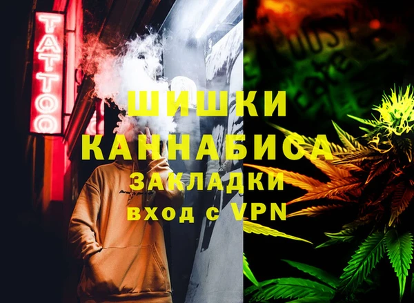MDMA Premium VHQ Иннополис