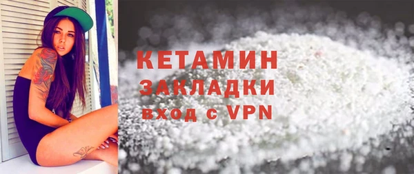 MDMA Premium VHQ Инсар