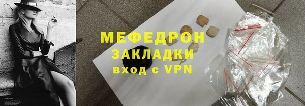 MDMA Premium VHQ Иннополис