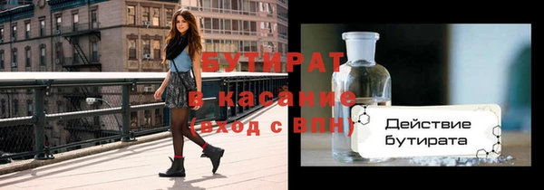 MDMA Premium VHQ Инсар