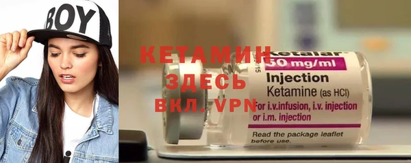MDMA Premium VHQ Инсар