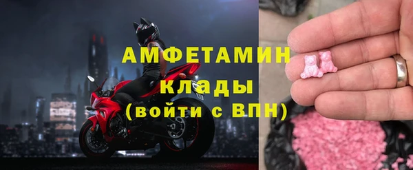 MDMA Premium VHQ Иннополис