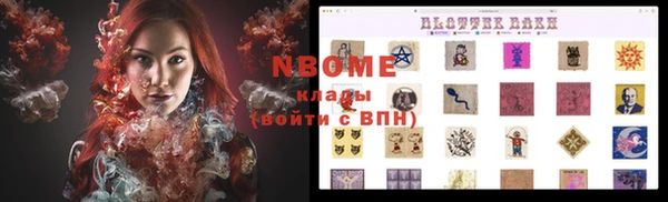 MDMA Premium VHQ Зерноград