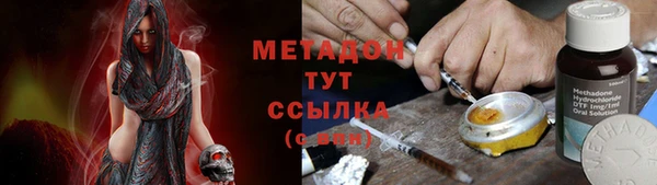 меф VHQ Каменка