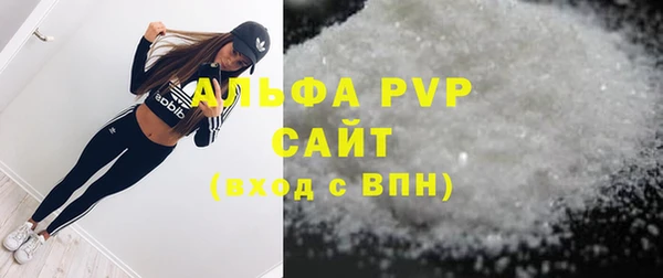 MDMA Premium VHQ Инсар