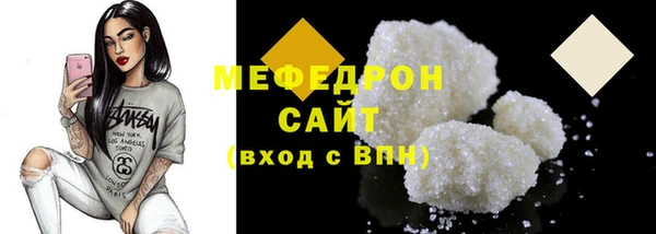 MDMA Зеленодольск