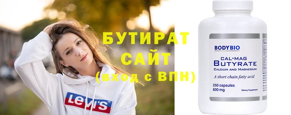 мяу мяу мука Зеленокумск