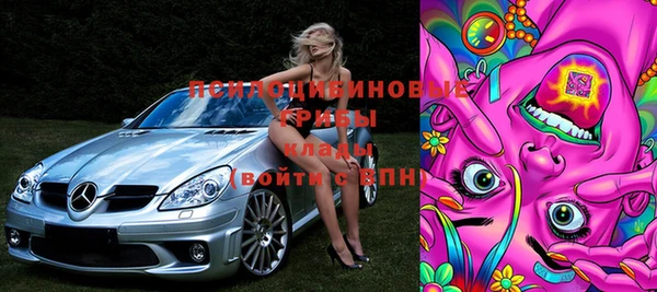 MDMA Premium VHQ Иннополис