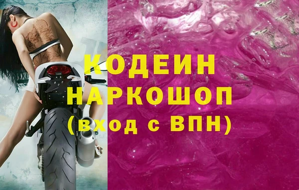 MDMA Зеленодольск