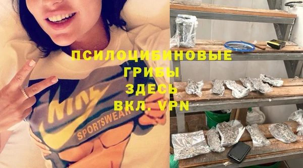 MDMA Premium VHQ Иннополис