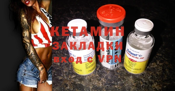 MDMA Premium VHQ Инсар