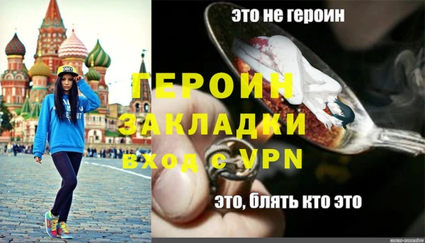 MDMA Premium VHQ Инсар