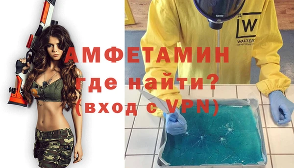 MDMA Premium VHQ Инсар