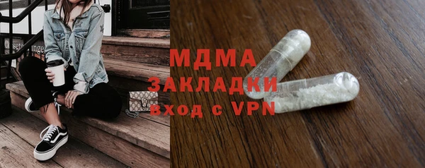 MDMA Premium VHQ Иннополис