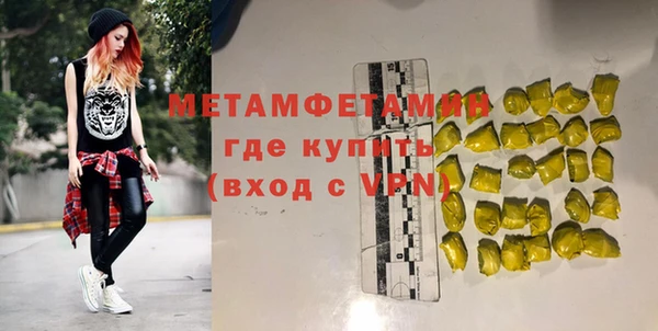 MDMA Premium VHQ Иннополис