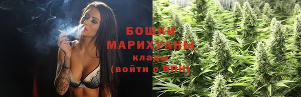 MDMA Premium VHQ Зерноград