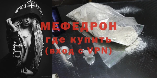 MDMA Premium VHQ Иннополис