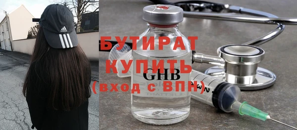 MDMA Premium VHQ Иннополис