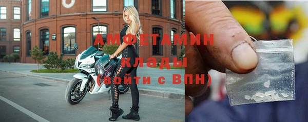 MDMA Premium VHQ Инсар