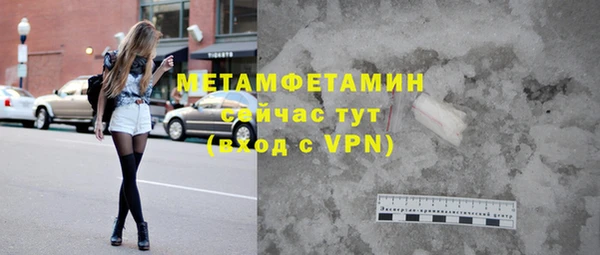 MDMA Premium VHQ Инсар