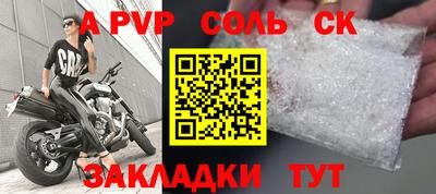 твердый Бугуруслан