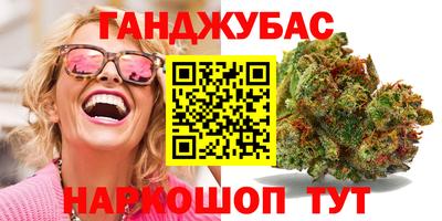 мефедрон мука Бузулук