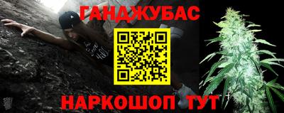 метамфетамин Будённовск