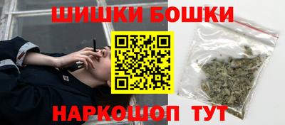 метамфетамин Будённовск