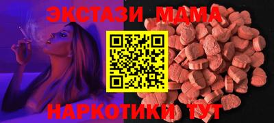 метамфетамин Будённовск