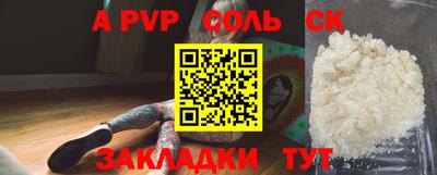 героин Бузулук