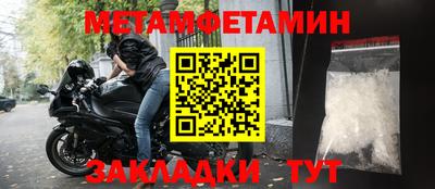 мефедрон мука Бузулук