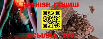 героин Бузулук