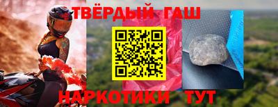 мефедрон мука Бузулук
