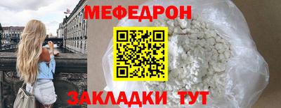 мефедрон мука Бузулук
